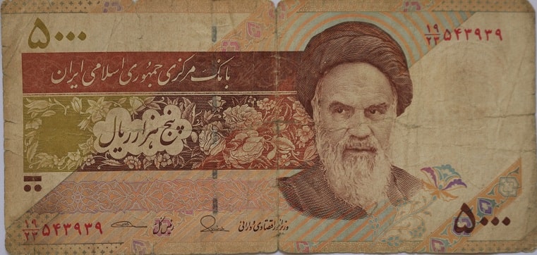 Iranian Currency - 5,000 Rials equals 500 Toman banknote